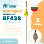 Поплавок Bobi Fisher Bolo BF438 из бальзы