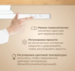 42 см Светильник светодиодный беспроводной LED лампа на магните с пультом дистанционного управления