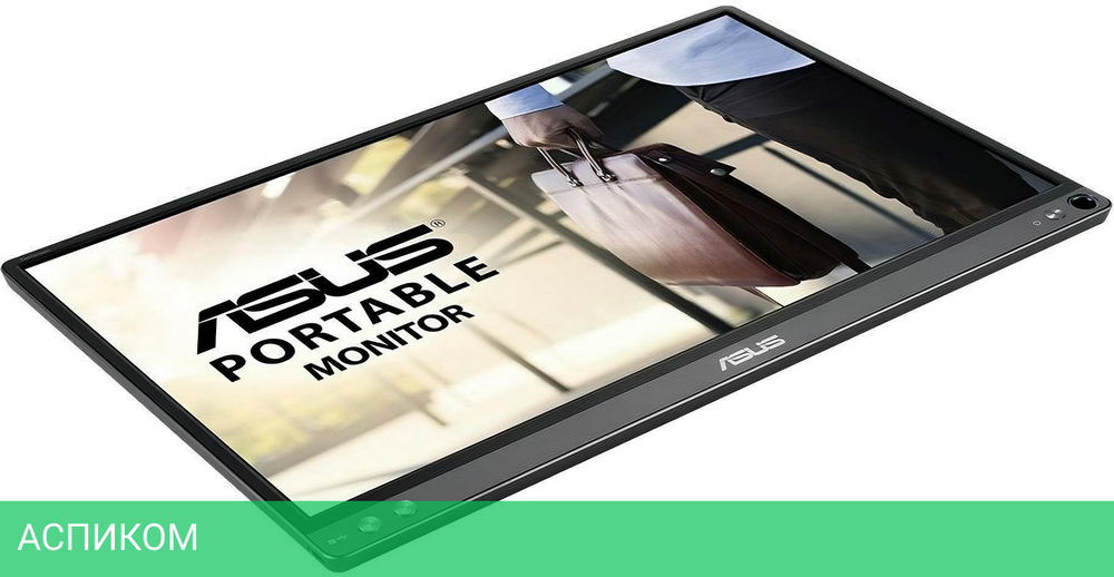 Монитор Asus Portable MB16ACE (90LM0381-B04170)