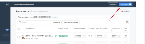 Свойство размер