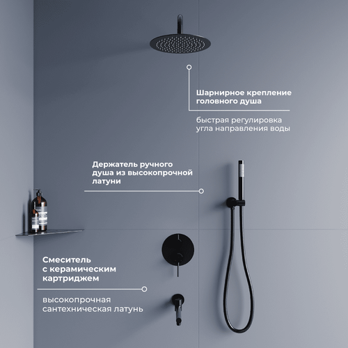 Душевая система скрытого монтажа RGW SP-55B