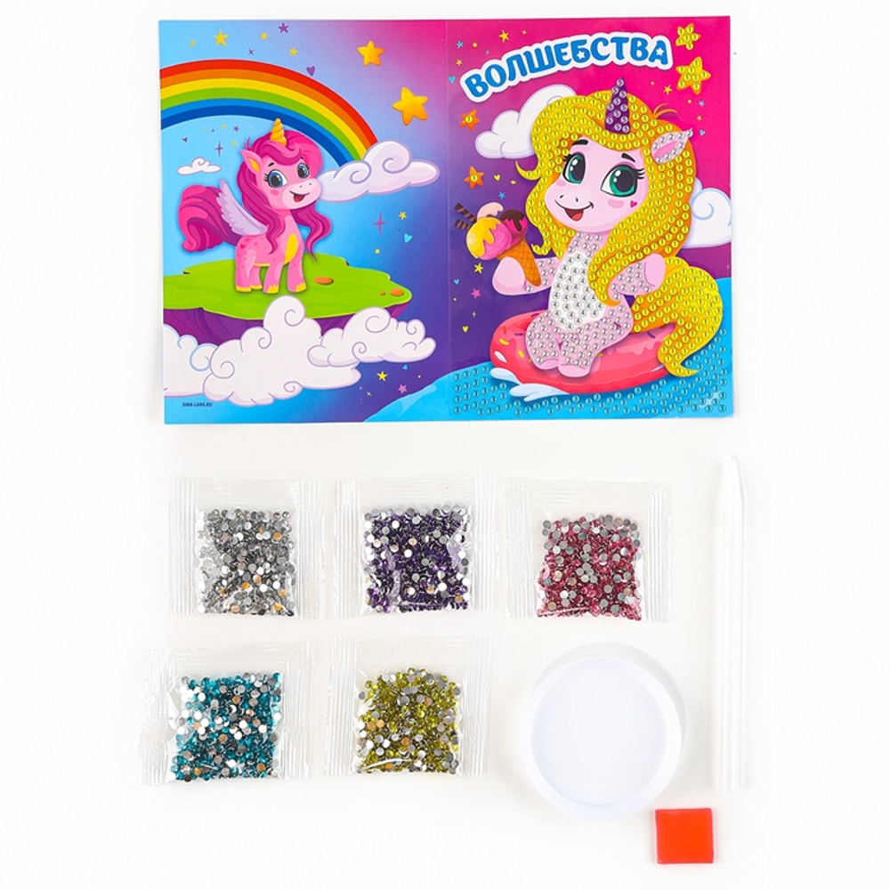 Алмазная мозаика на открытке "Волшебства" 9315934