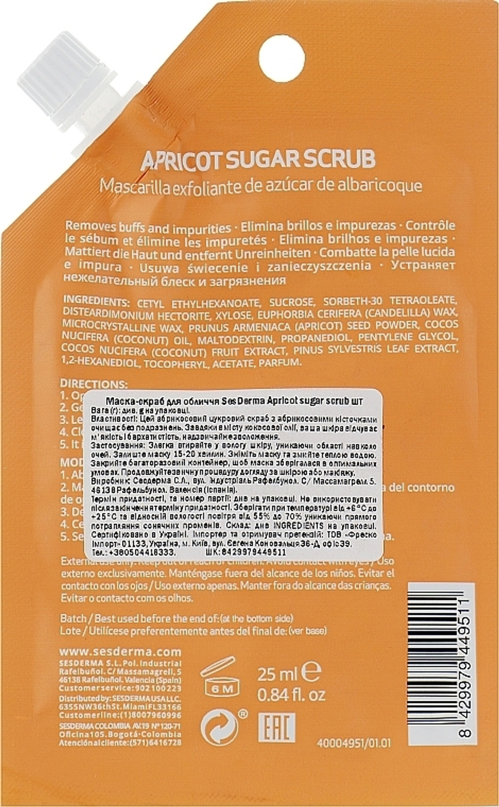 Sesderma BEAUTYTREATS Apricot Sugar Scrub Mask - Маска-скраб для лица с абрикосовым сахаром и кокосовым маслом, 25 мл