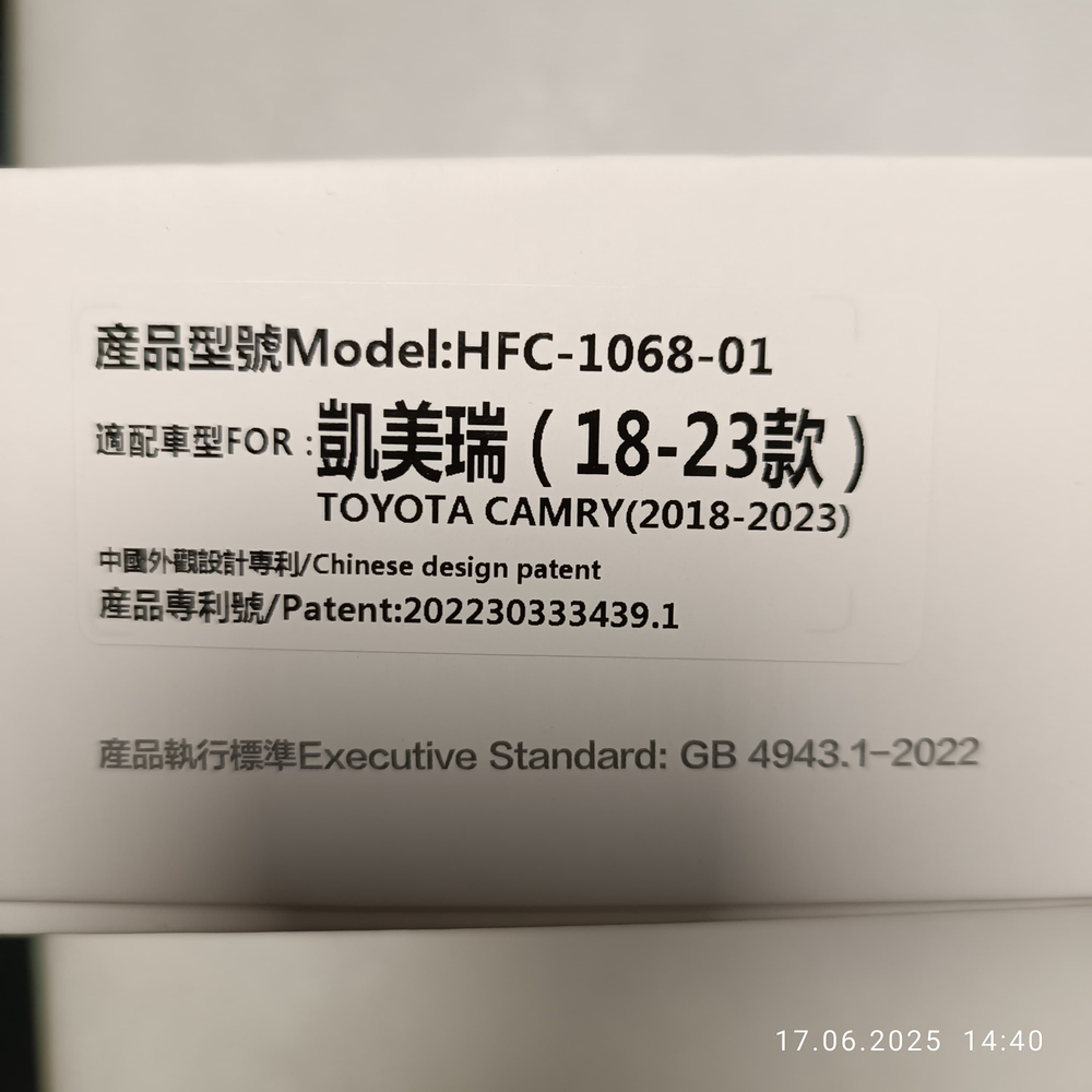 Беспроводная зарядка для телефона в машину в штатное место TOYOTA CAMRY 2018-2023 KUBERG KB-HP-CRH-03 Car Wireless Charger For TOYOTA CAMRY 2018-2023
