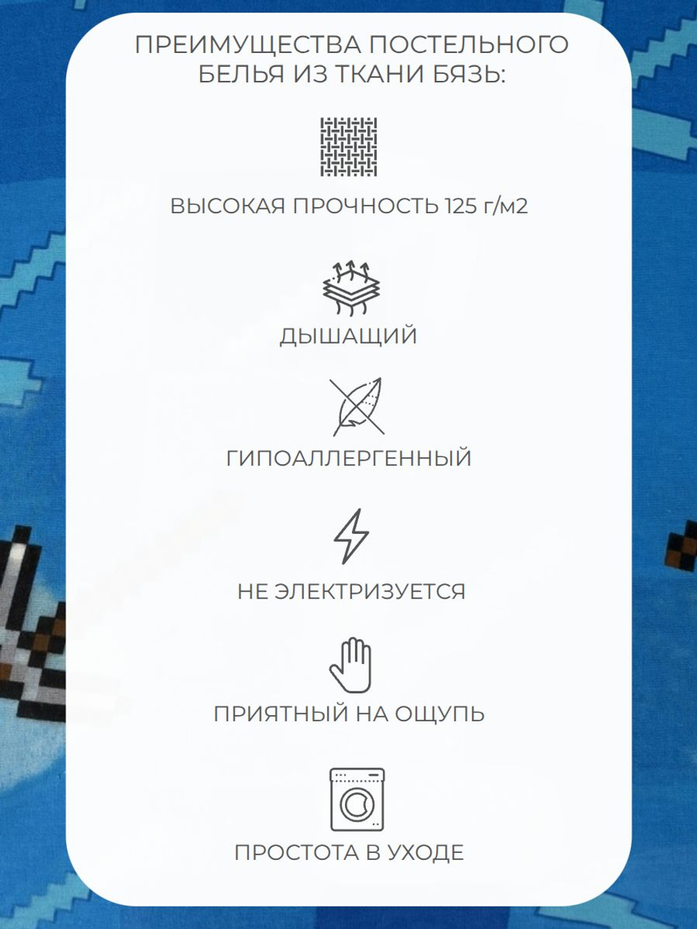 Наволочка 60х60 Бязь Хлопок Игра для детей 1 шт.