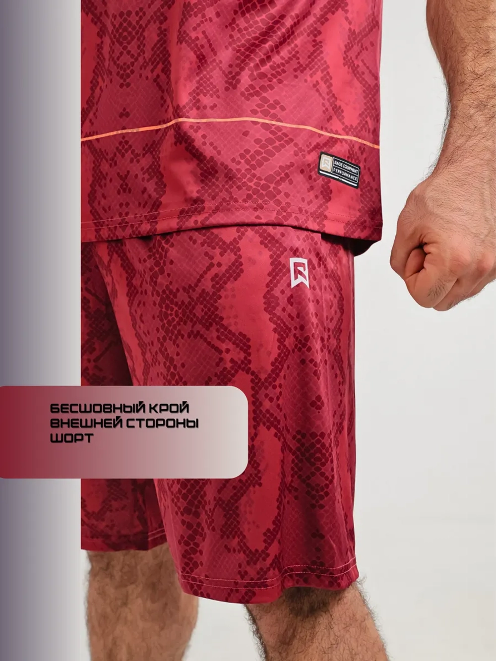 Костюм компрессионный шорты и футболка для тренировок