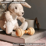 Грызунок-прорезыватель из натурального Сибирского Кедра WT12