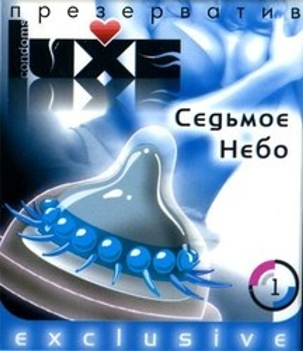 Презерватив Luxe Седьмое небо 1 шт