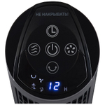 Вентилятор LEONORD LE-1606 (109640)