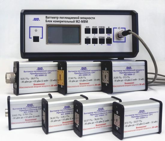М2-МВМ, Ваттметры поглощаемой мощности, № в ГРСИ РФ - 76751-19