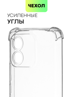 Чехол BROSCORP для Honor X5 (арт. HW-HX5-HARD-TPU-TRANSPARENT)