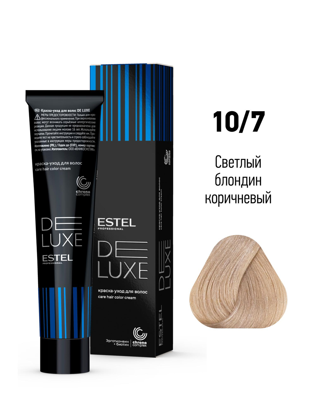 ESTEL De Luxe краска-уход для волос, 10/7 светлый блондин коричневый, 60 мл