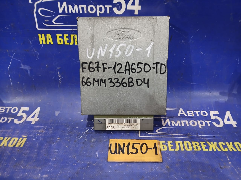 Компьютер двигателя FORD EXPLORER 1997
