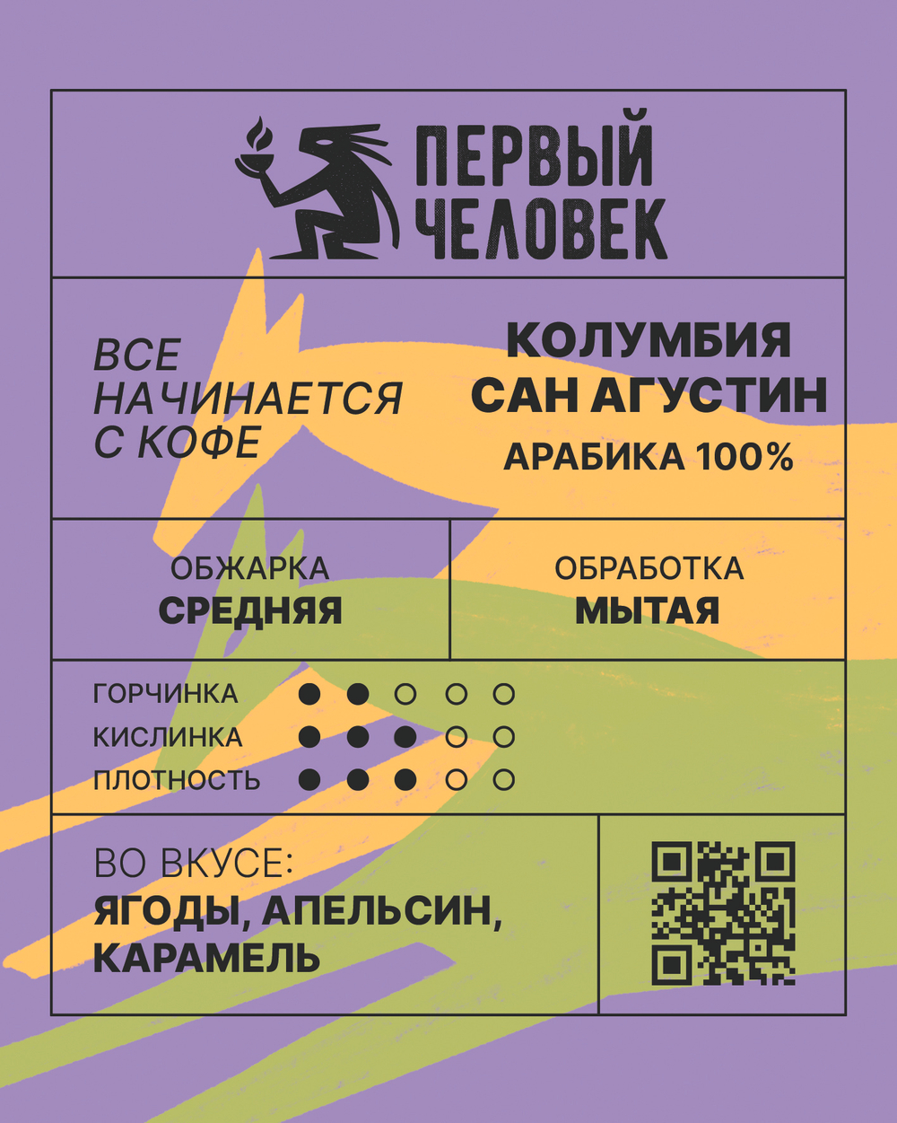 Колумбия Сан Агустин