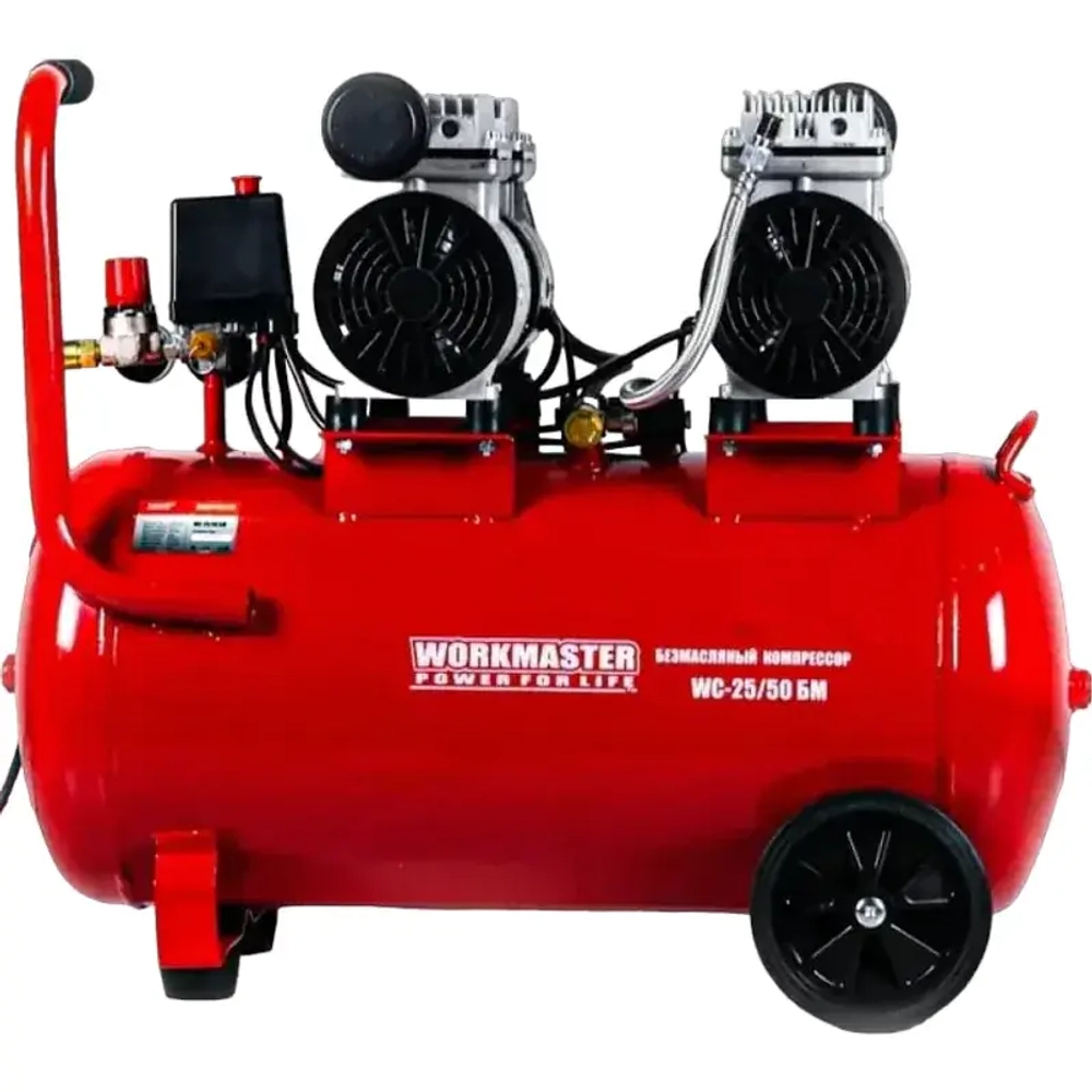 Workmaster WC-25/50БМ безмасляный воздушный компрессор