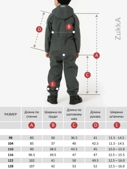 Комбинезон softshell детский демисезонный мембрана