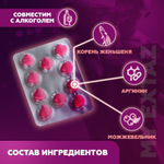 Возбудитель мужской Big Brother, 9 табл.