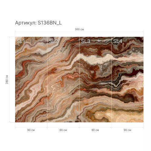 Гибкий камень S136BN_L
