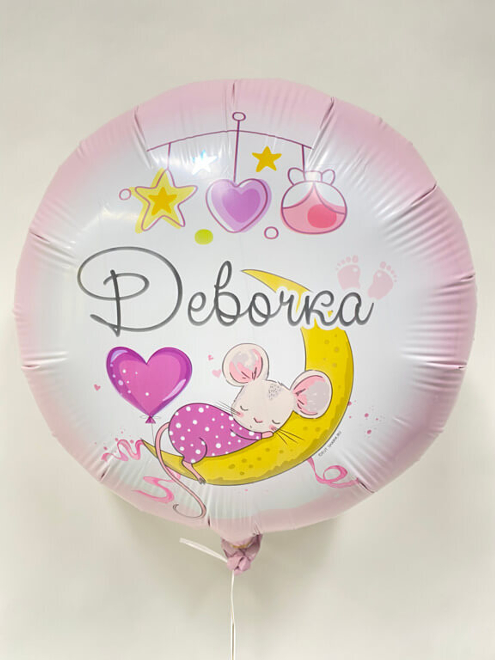 Фольгированный шар «Девочка», 46 см