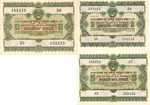 Набор из 3 Облигаций 10, 25, 50 рублей 1955 год CCСР