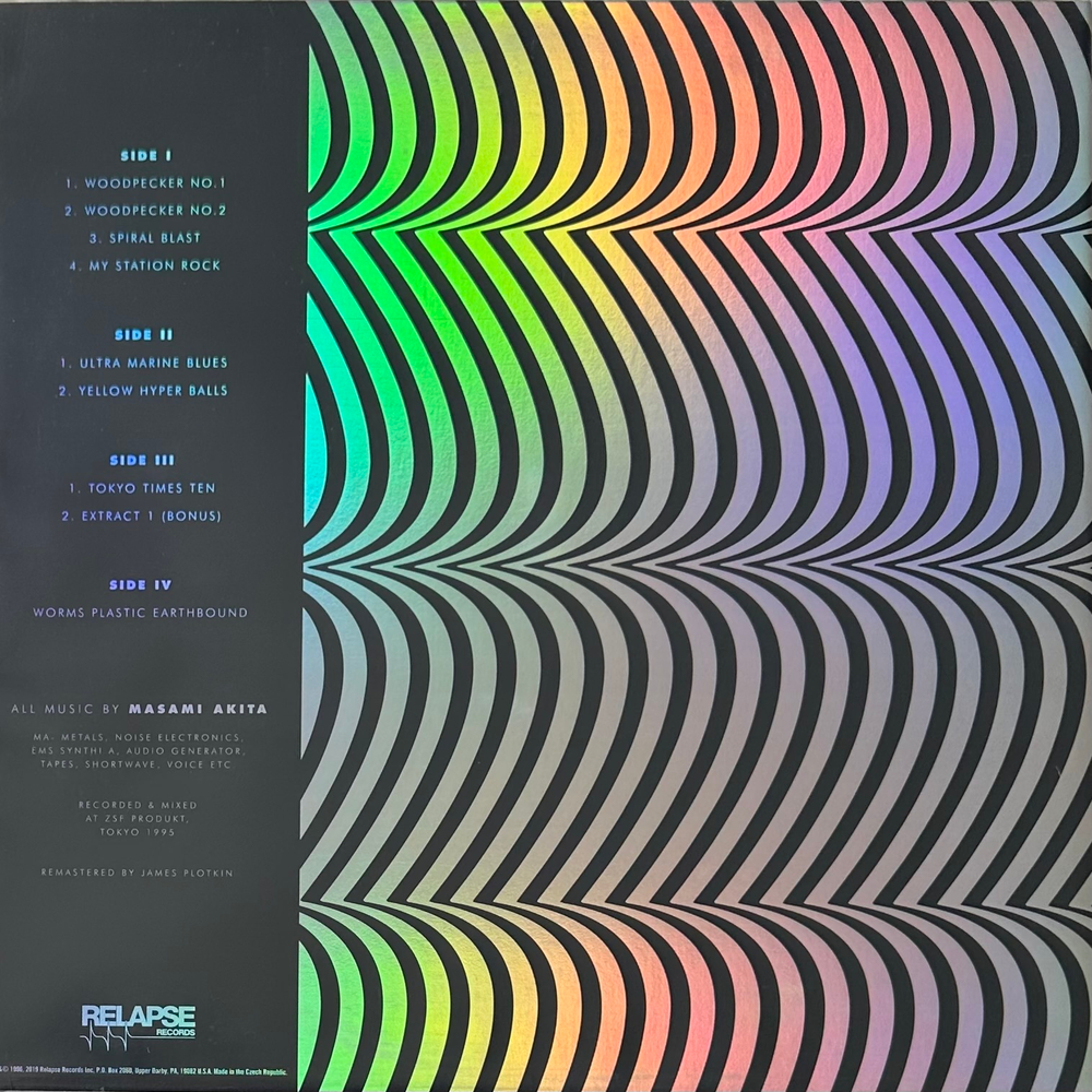 Merzbow ‎– Pulse Demon 2LP (США 2023г.)