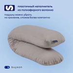 Подушка-обнимашка BuyComfy (серая)
