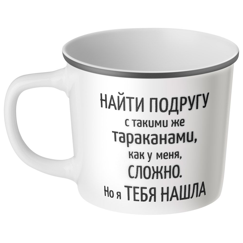 КРУЖКА LEFARD "WOMEN'S SECRETS" 370МЛ