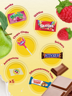 Адвент-календарь сладкий 450гр, 15 окошек