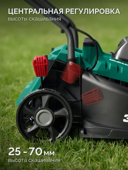 Газонокосилка аккумуляторная ЗУБР ГКЛ-2035 (без АКБ и ЗУ)
