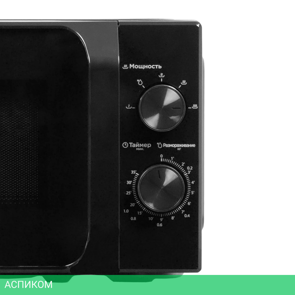 Микроволновая печь Midea MM720C2MV-B