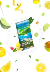 Сарма-Лимонный Леденец, 120 гр.