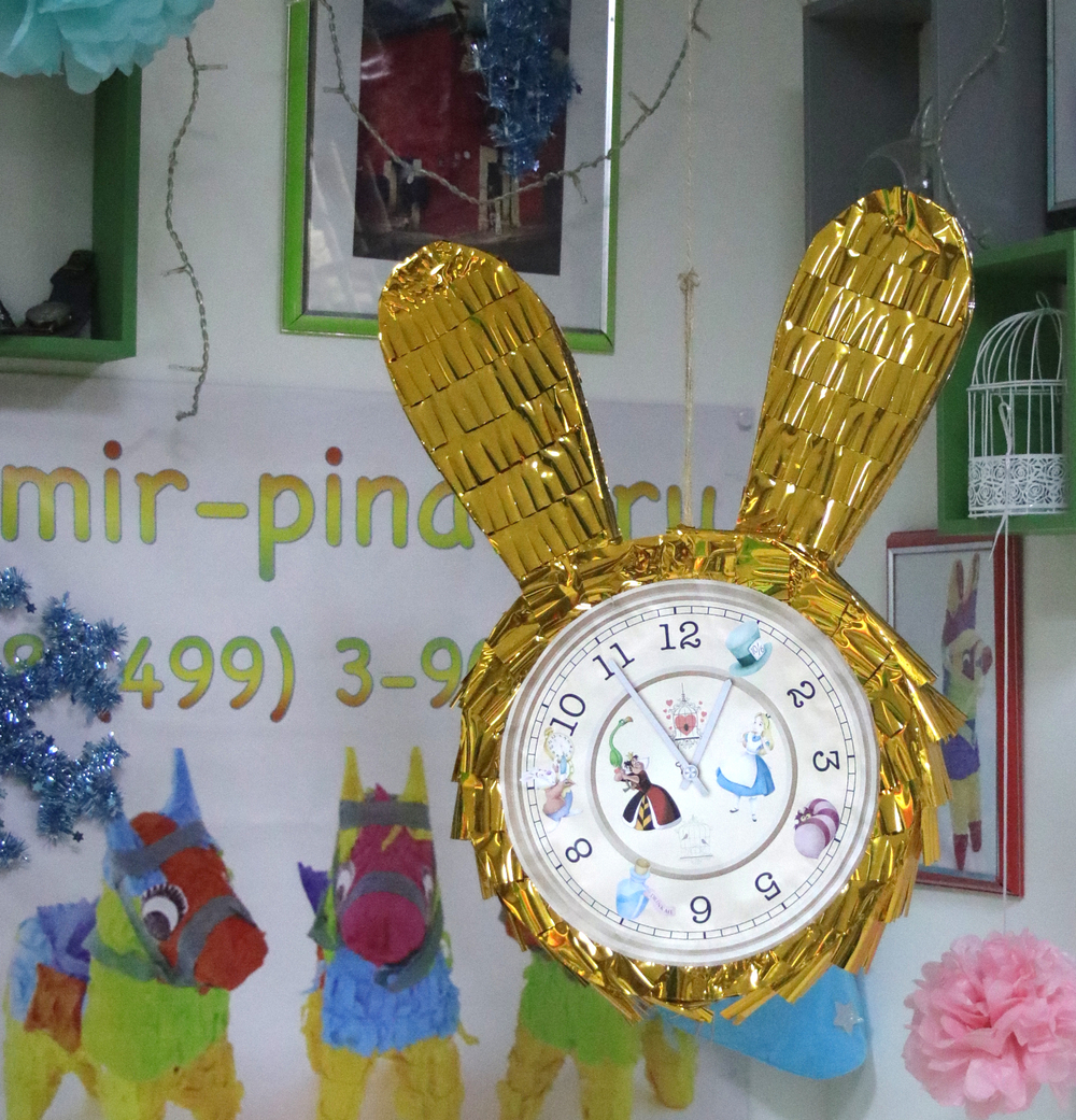 Пиньята Золотые часы Белого кролика - Алиса в стране Чудес- mir-pinata.ru