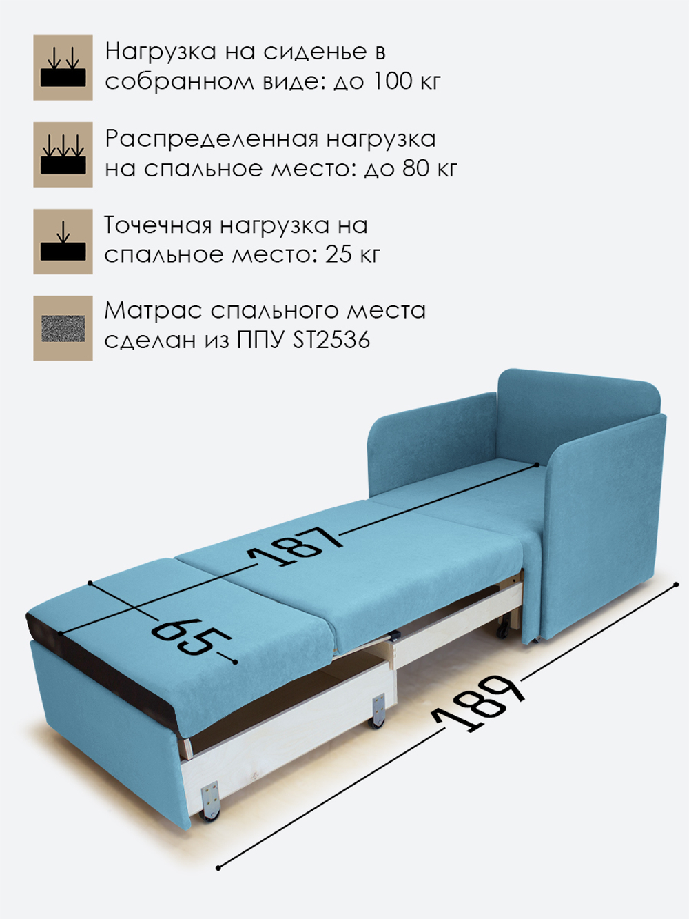 Кресло-кровать "Миник" с подлокотниками, купон Котенок в клубках