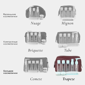 Несессер Trapèze из кожи теленка бордового цвета