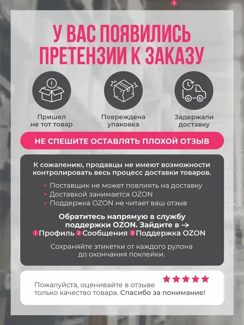 Обои флизелиновые 1.06, глянцевая Штукатурка для коридора, гостиной, спальни, детской, кухни