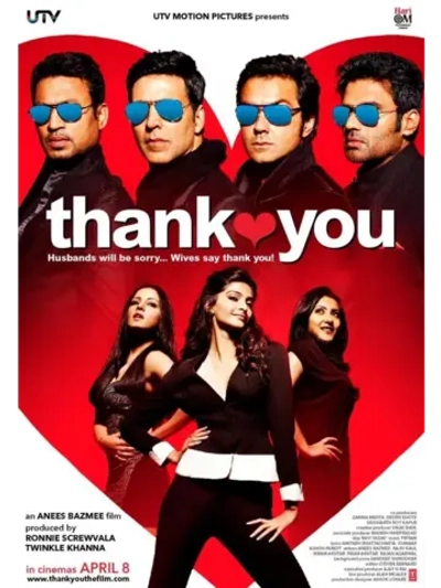 Благодарю тебя (2011) (DVD-R)