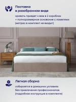 Кровать БайДрим (велюр, без ПМ)