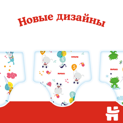 Подгузники Huggies Classic 3 (4-9кг), 16 шт.
