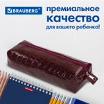 Пенал-косметичка BRAUBERG крокодиловая кожа 20х6х4 см "Ultra maroon" (3 штуки в упаковке)
