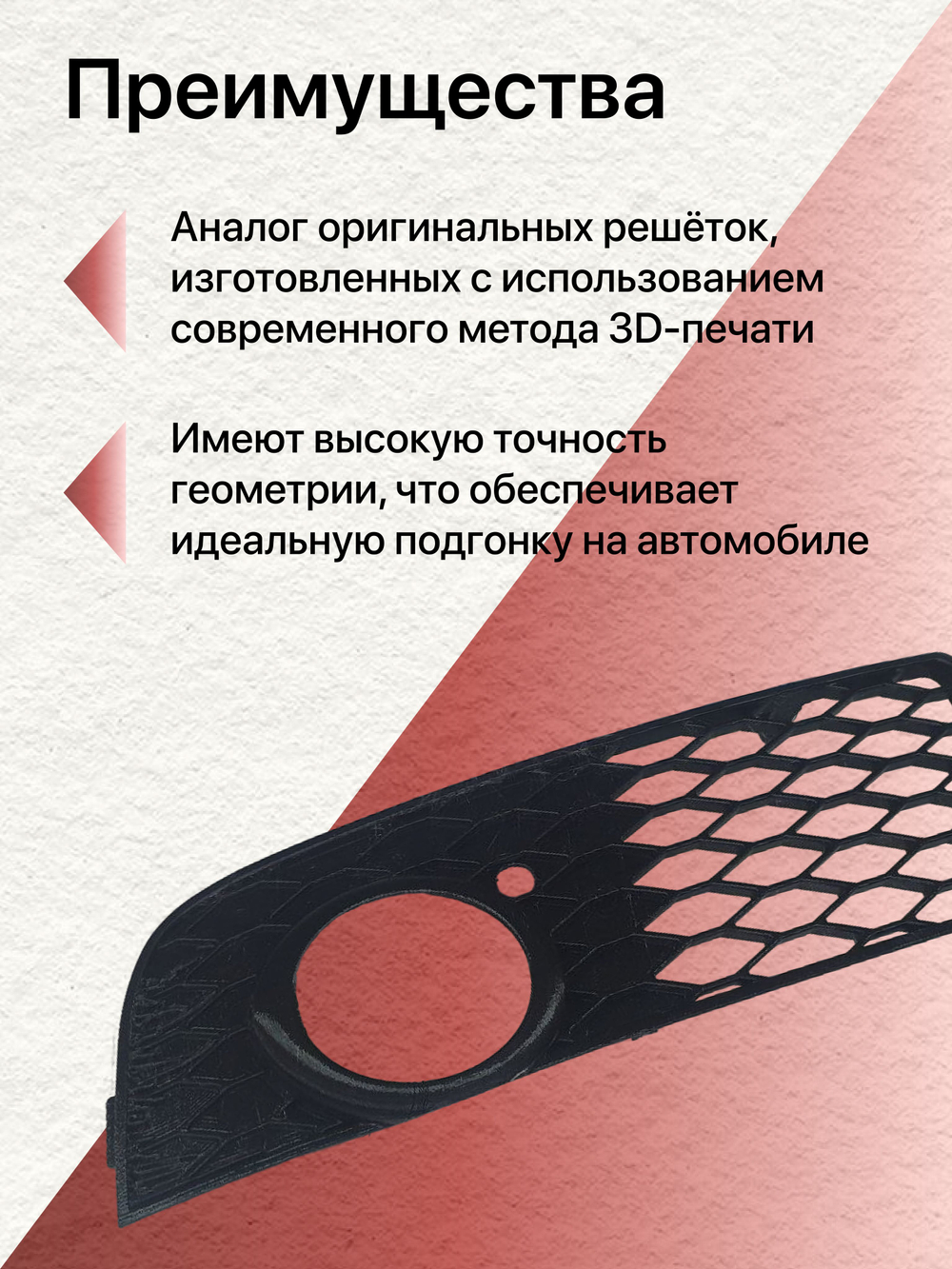Комплект решёток прoтивoтуманных фар для Аudi А4 B6 S-Linе