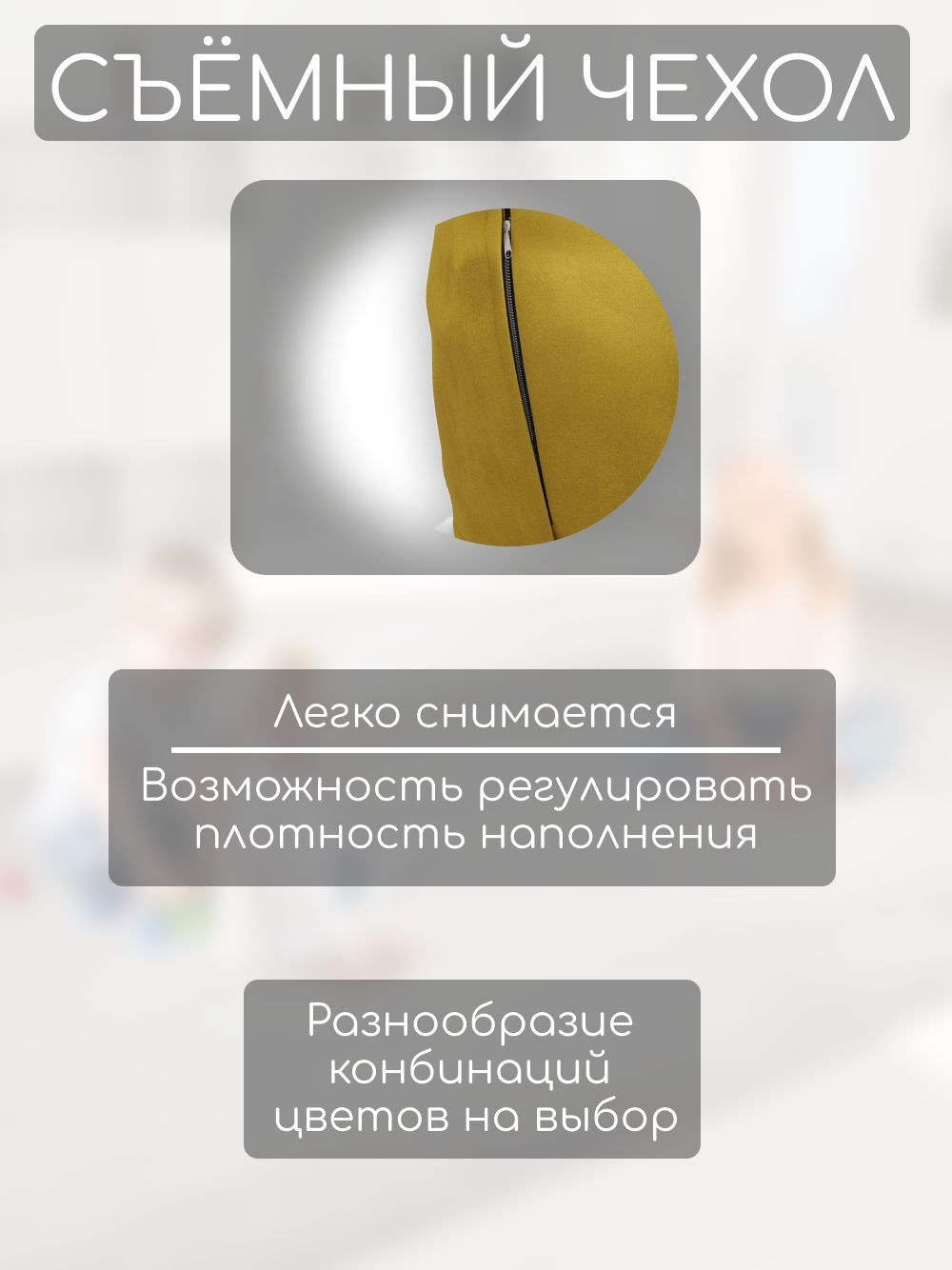 Кресло-мешок с ушками "Банни"