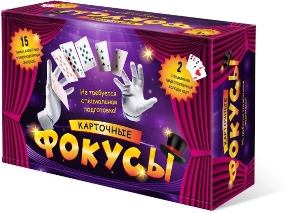 Настольная игра Нескучные игры Карточные фокусы