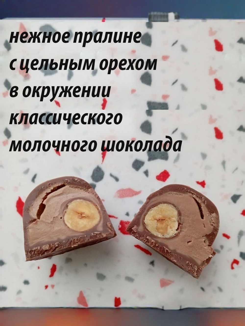 Победа вкуса конфеты шоколадные 2кг без сахара "Соната" с лесным орехом, диабетические