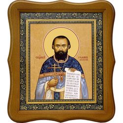 Роман Московский (Медведь) пресвитер исповедник. Икона на холсте.