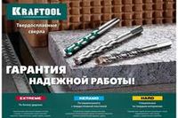 Универсальные