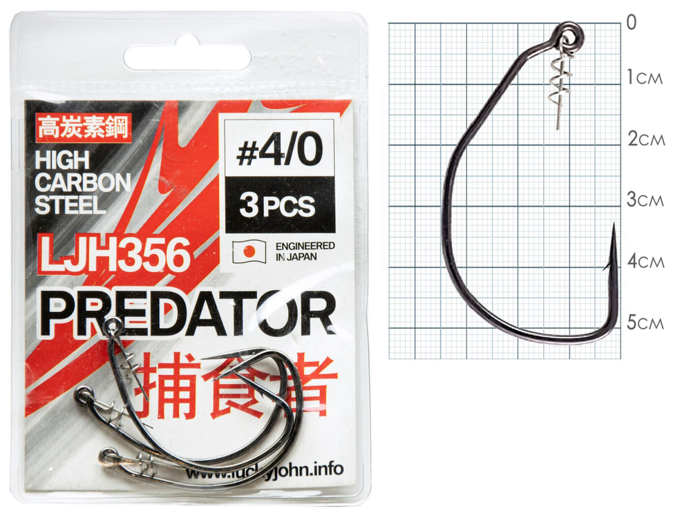 Крючки офсетные PREDATOR LJH356, размер 4/0, упаковка 3шт.
