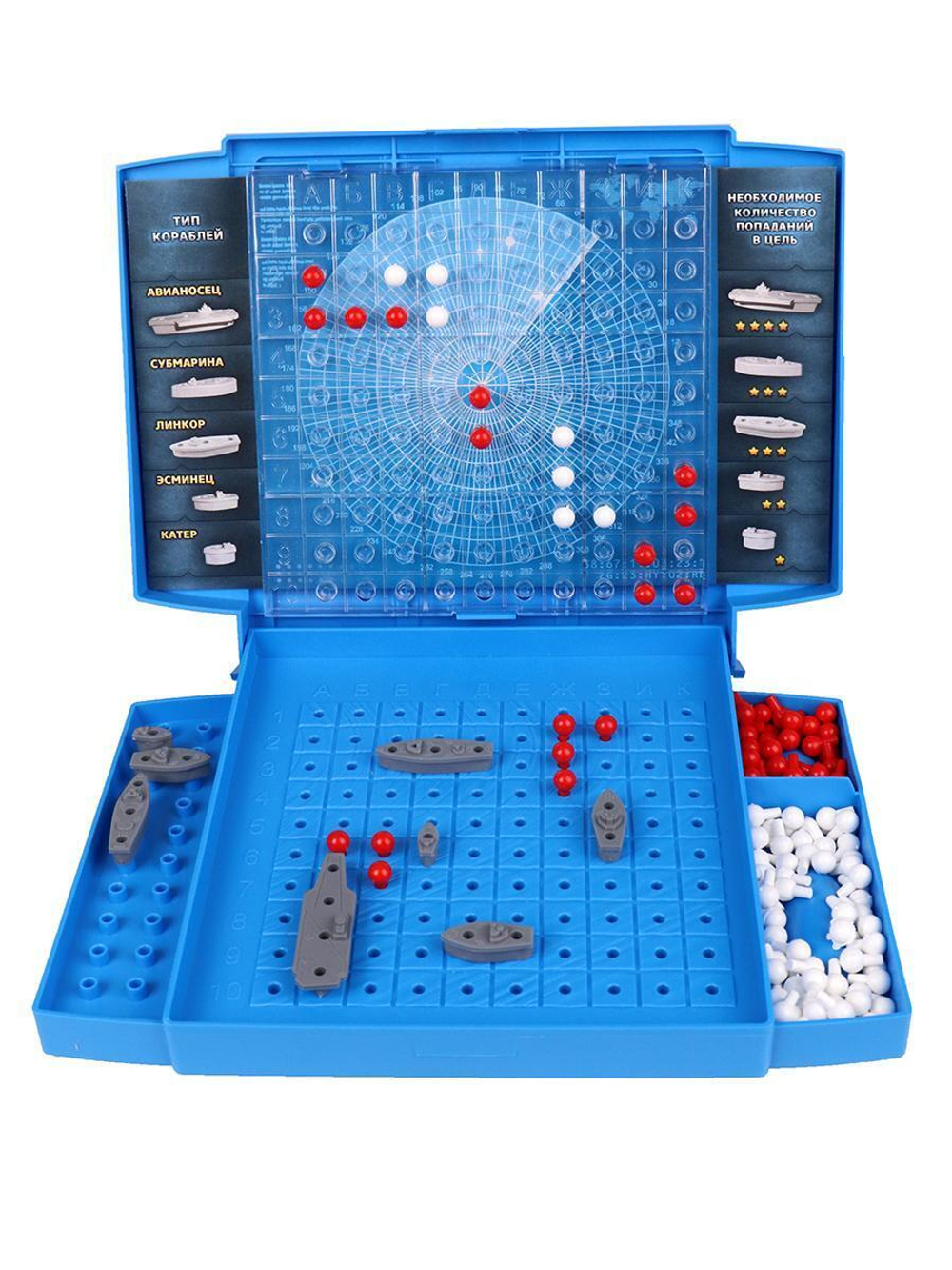 Игра настольная "Морской бой" (ИН-1761)