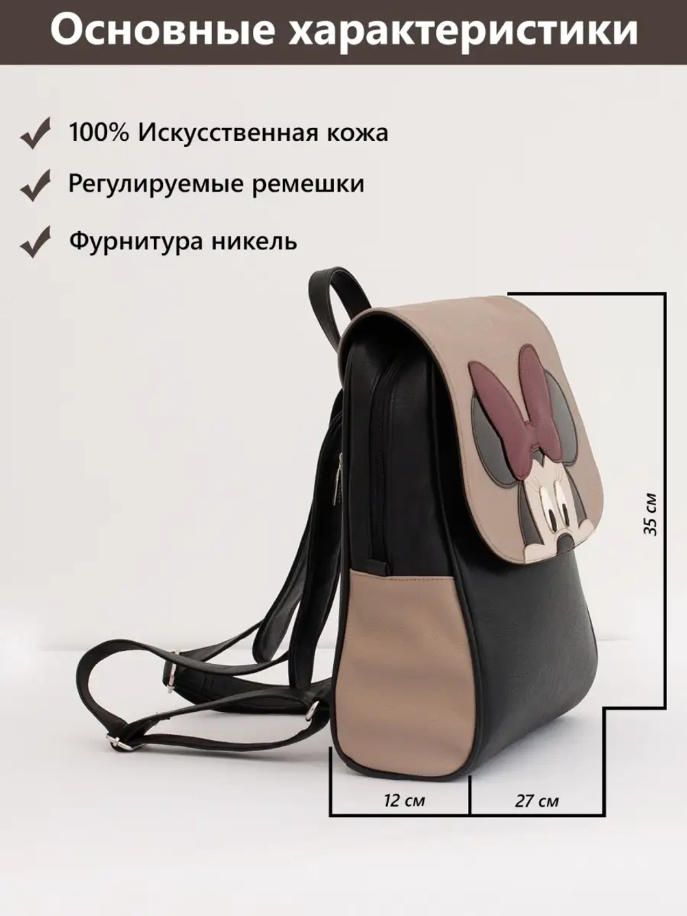 Рюкзак школьный большой для путешествий