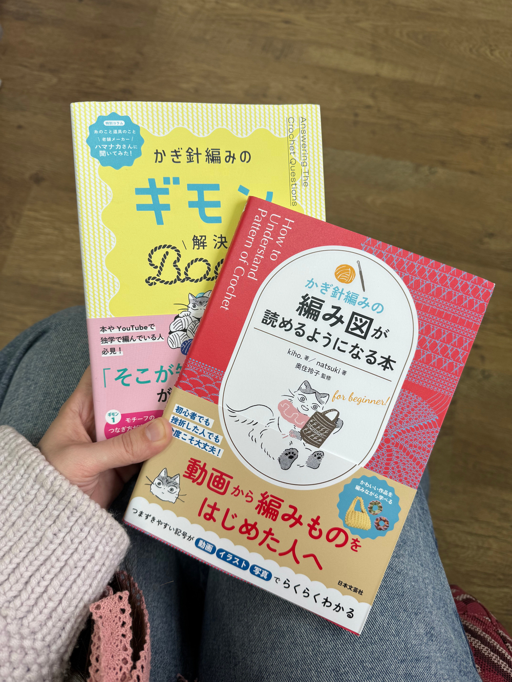 FAQ по вязанию