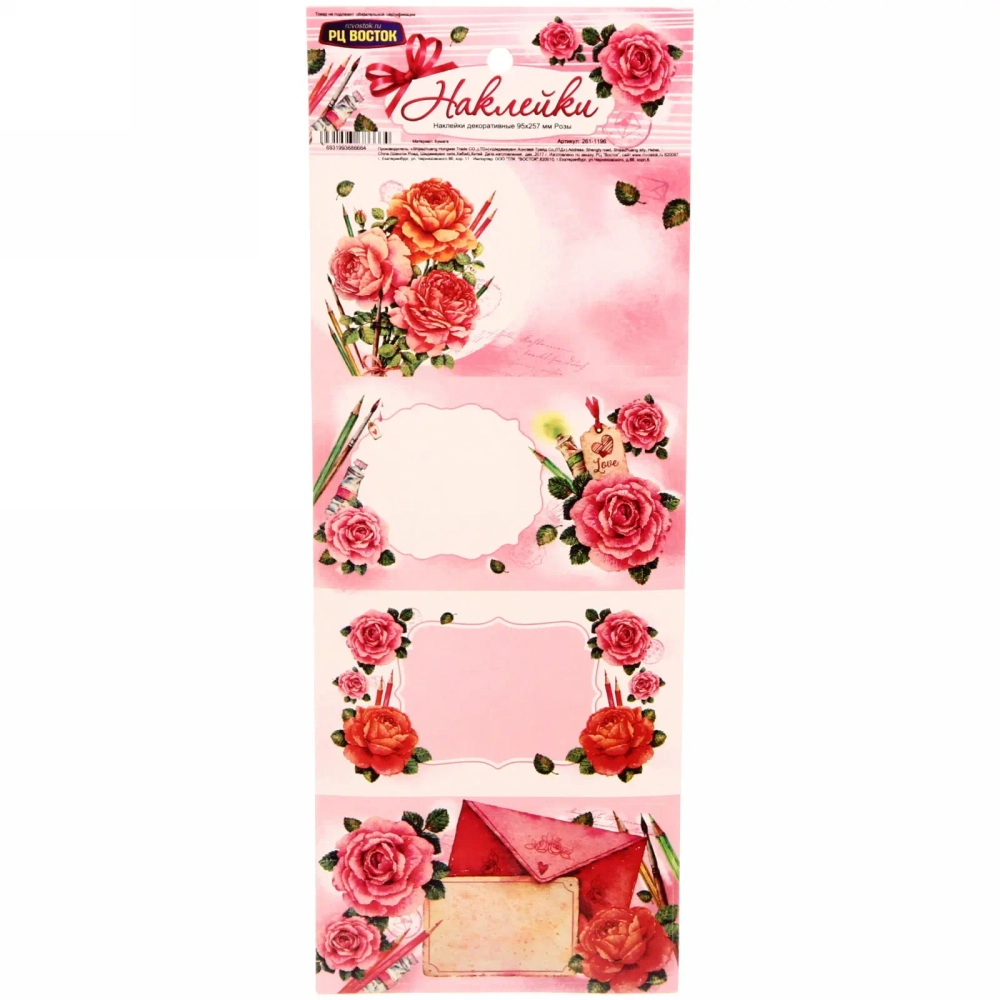 Наклейки декоративные 95х257 мм Розы Тирелла